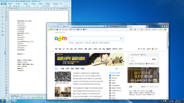영구제 이미지