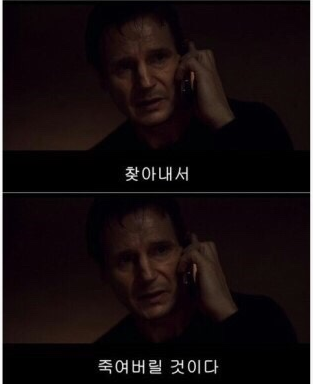 곧은 이미지