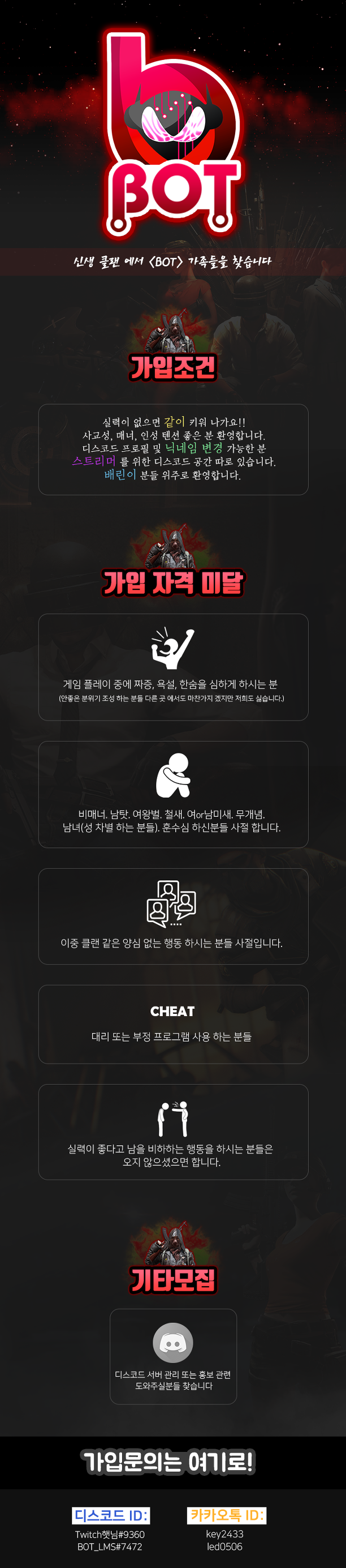 배틀그라운드 | Daum게임