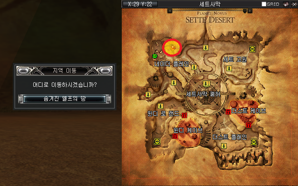 Korean Official Lvl 75 Map And Equipment Redfox Games