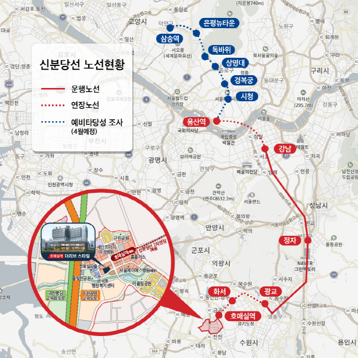 신분당선 노선현황.Jpg - 스퀘어 카테고리