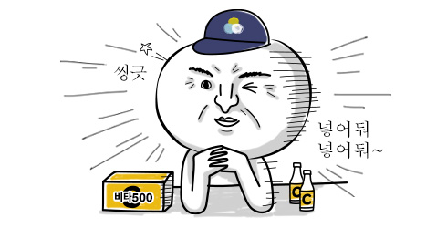그리즐리스스포츠 이미지