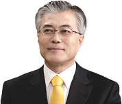 문재인