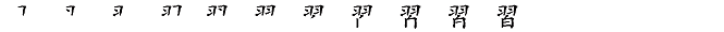 획순