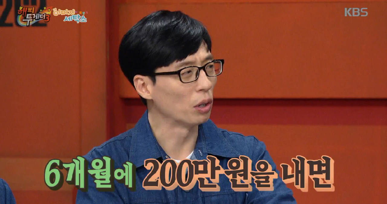  가수 데뷔 전 사기 당해