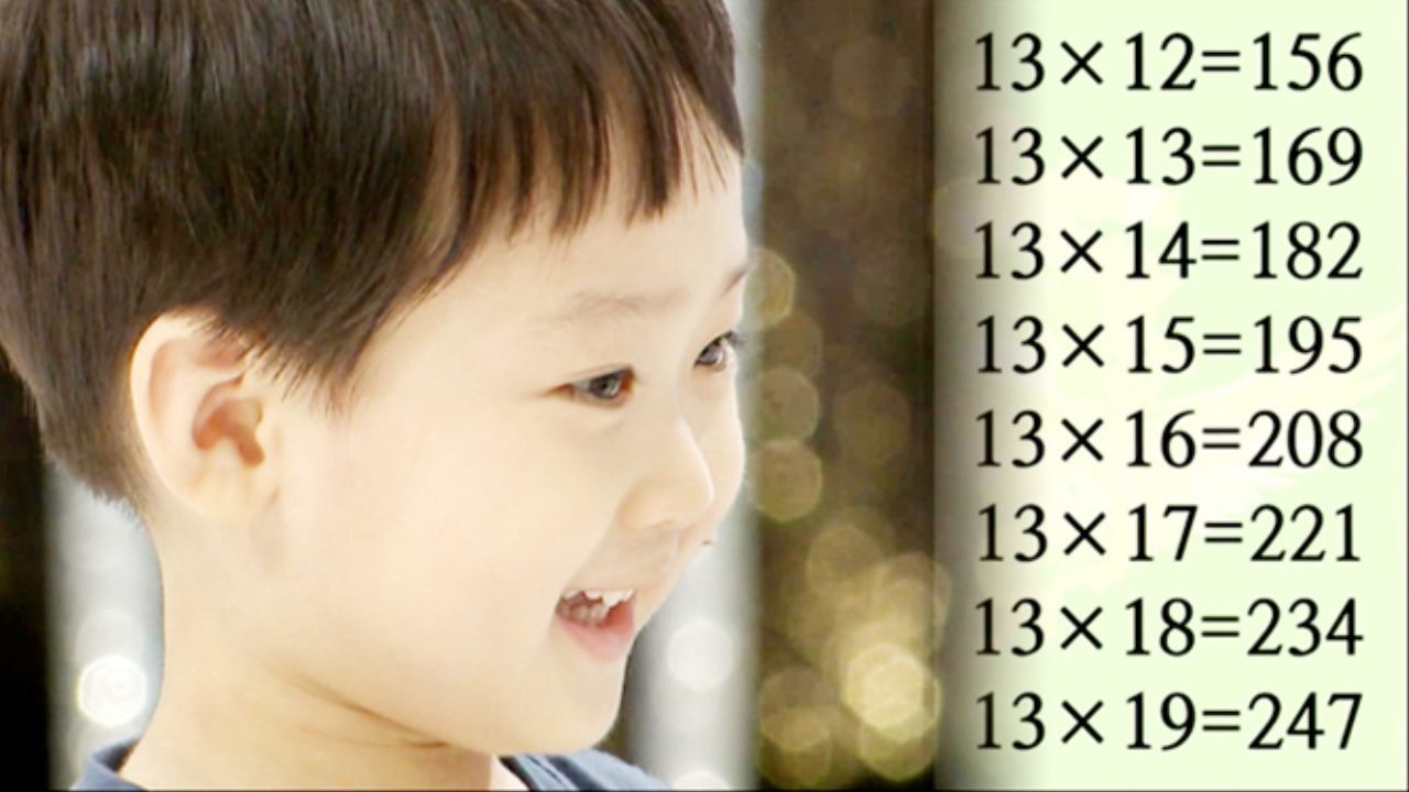  19단 완벽 암기 슈퍼베이비