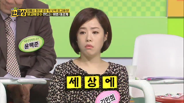 표고버섯 행복 호르몬?!