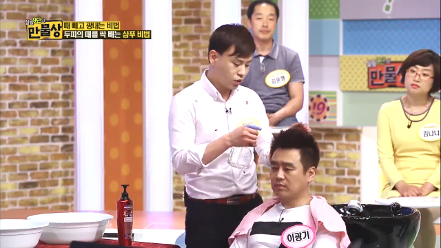 두피의 때를 싹 빼는 샴푸 비법