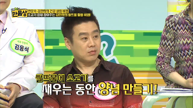 소고기 잡내 잡아주는 쌀뜨물 활용 비법