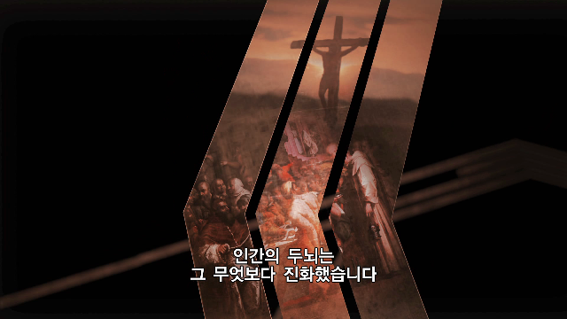  의견대립 첫 번째