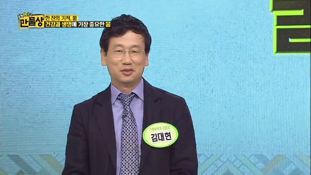노화 방지물?!