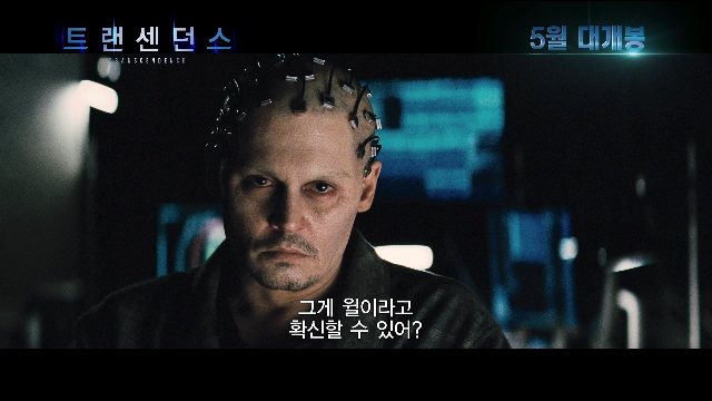  1차 예고편