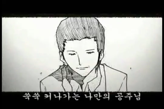  남자의 인생을 4분으로 압축