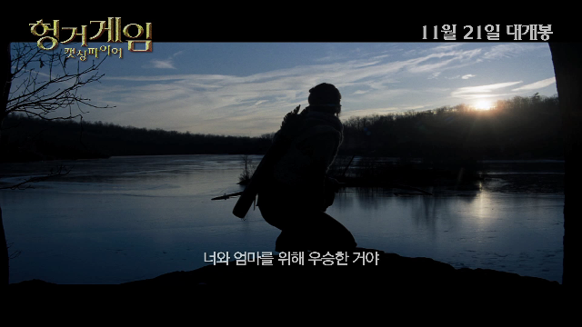  메인 예고편