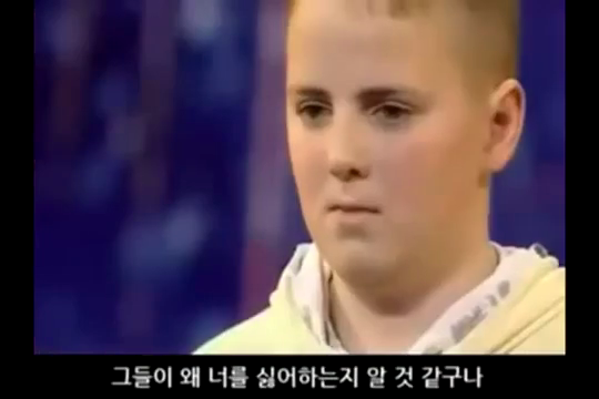  왕따를 당한던 학생의 노래 실력