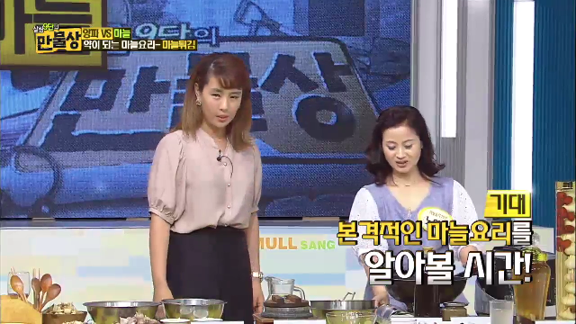 약이되는 마늘 요리-마늘 튀김과 떡갈비