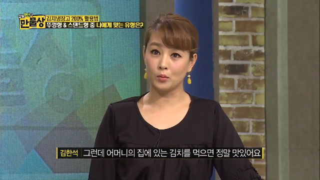 김치냉장고 뚜껑형VS스탠드형 비교