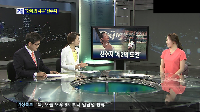  뉴스에서도 시구 선보인 신수지