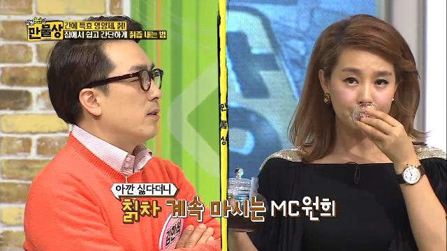 ‘간 특효영양제’ 칡즙, 집에서 쉽고 간단하게 내는 법