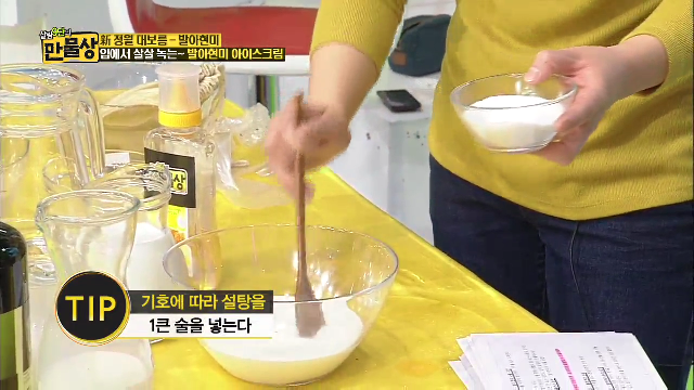 발아현미 만능가루 활용법
