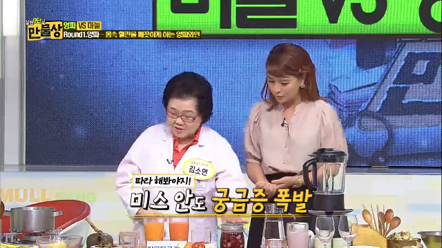 몸속 혈관을 깨끗하게 하는 양파와인