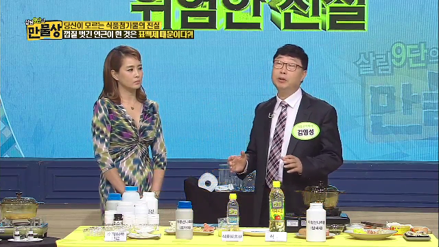 아황산나트륨의 위력