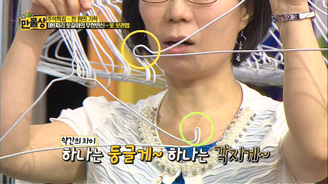 세탁소 옷걸이의 무한변신_옷 보관법