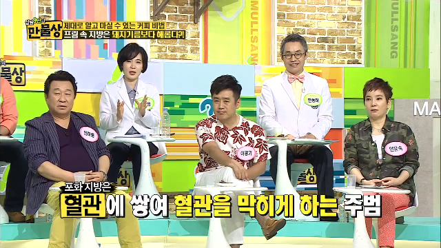 프림속 지방은 돼지기름보다 해롭다?