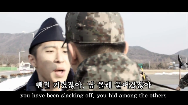  레미제라블 공군버전