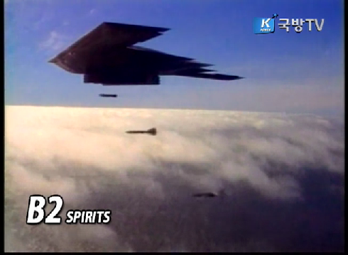  B-2 스텔스 폭격기의 위엄