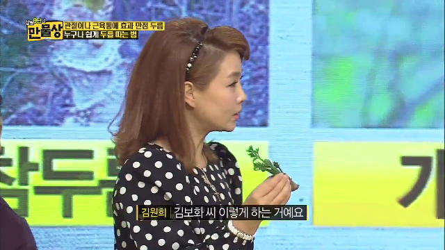 사각하게 두릅 데치는 법 대공개