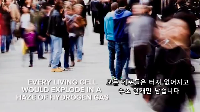  만약 지구에서 산소가 5초간 없어진다면?