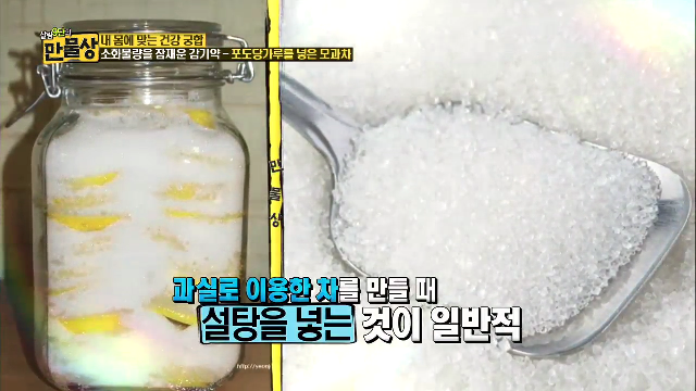 소화불량을 잠재운 감기약(?) 대공개