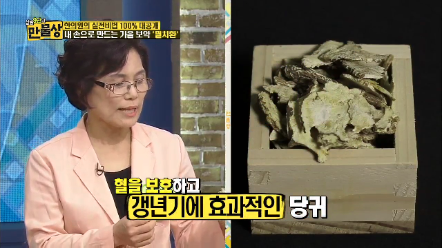골다공증 예방을 위한 멸치환