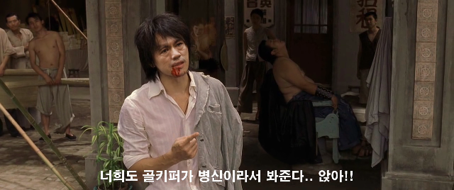  월드컵 패러디 '위기의 홍명보'
