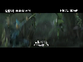  메인 예고편