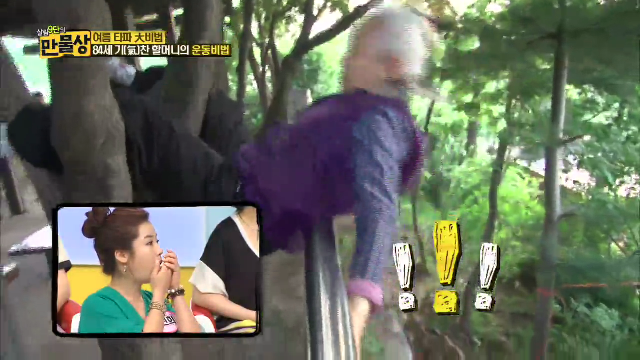 84세 할머니의 생체 나이가 40대라고?! 운동 비법 대공개