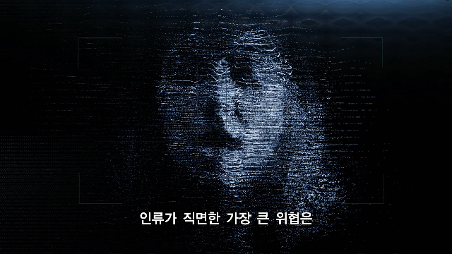  의견대립 세 번째