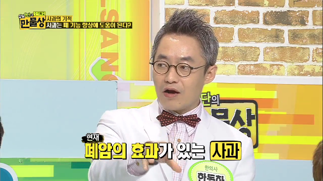 가장 맛있고 품질좋은사과