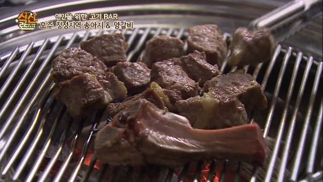  호주 청정지역 송아지 갈비