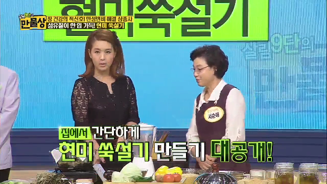 변비에 좋은 현미 쑥설기