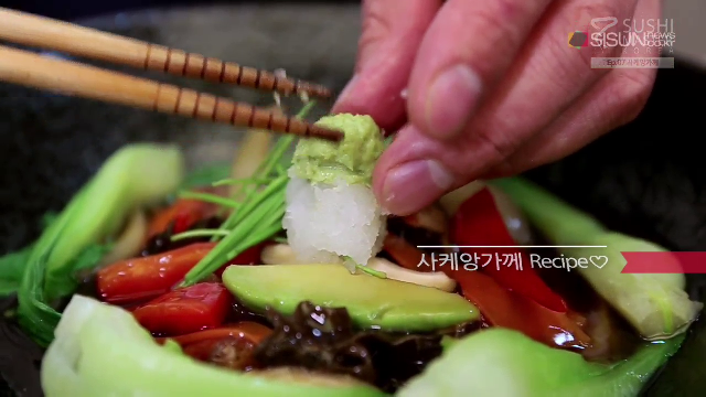  연어 탕수육 같은 사케앙가께