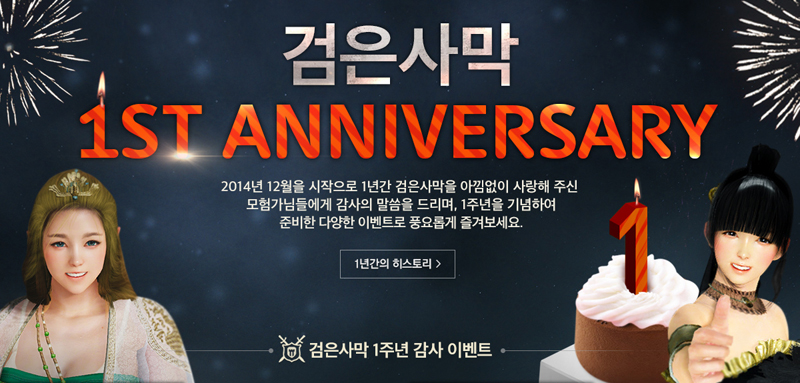 10/12/2015 Translated Patch Notes (KR)