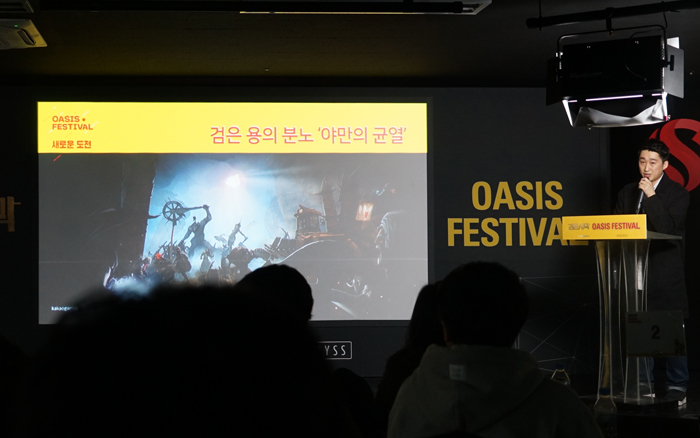 Oasis Festival 2017: Q&A