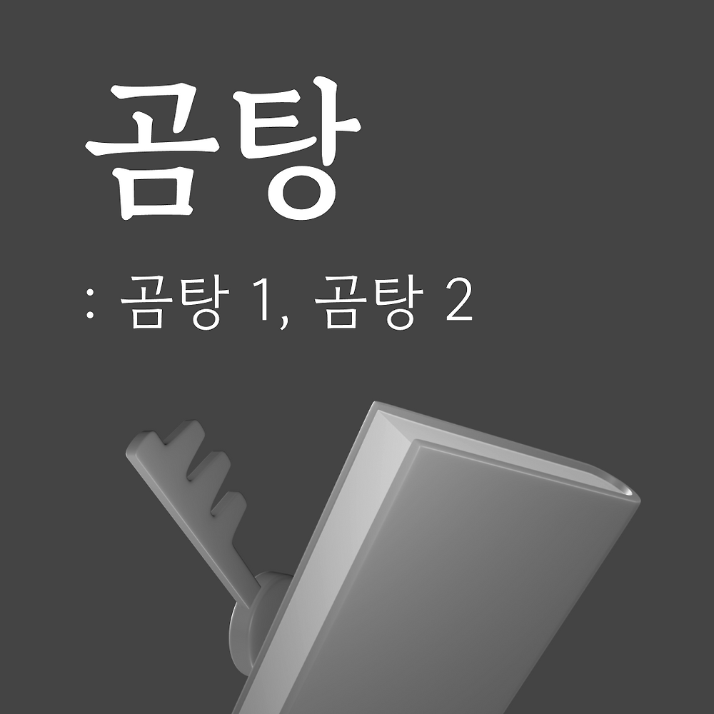 썸네일