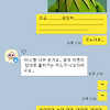 랴님 _ 야겐토리 사랑싸움은 칼로 물베기 스프레드 백업