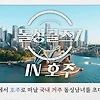 돌싱글즈 시즌7 다시 보기 ott 넷플릭스 티빙 재방송 정보 무료 보러가기