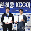 KCC 7억5000만원 이승현, 허웅으로 우승할 수 있을까?