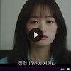 이로운 사기 다시 보기 보러가기 무료 ott 재방송 보는 방법