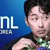 SNL 코리아 시즌7 다시 보기 무료 보러가기 ott 웨이브 티빙 넷플릭스 재방송 방청 신청